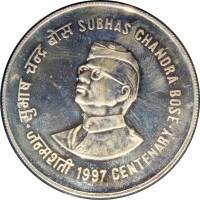 (№1997km289) Монета Индия 1997 год 100 Rupees (Субхас Чандра БОС)
