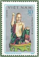 (1978-035a) Марка Вьетнам "Яята"  Без перфорации  Статуи пагоды Тай Фуонг III Θ