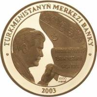 () Монета Туркмения 2003 год 10000  ""   Биметалл (Платина - Золото)  UNC