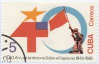 (1985-043) Марка Куба "Красное знамя"    40 лет окончания ВОВ III Θ
