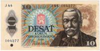 () Банкнота Чехословакия 1986 год 10  ""   UNC