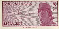 Банкнота Индонезия 1964 год 5 сен Юноша   UNC