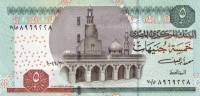(,) Банкнота Египет 2002 год 5 фунтов "Мечеть Ибн Тулуна"   UNC