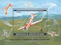 (1980-032) Блок марок  Монголия "Як-52"    ЧМ по авиа-акробатике, Висконсин III Θ