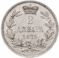 (№1875km6) Монета Сербия 1875 год 2 Dinara