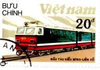 (1988-082) Марка Вьетнам "БЛ-85, СССР"    Локомотивы III O