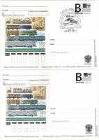 2011-год Почтовая карточка с литерой В Россия Октябрьский вагоноремонтный завод 185 лет      Разн ви