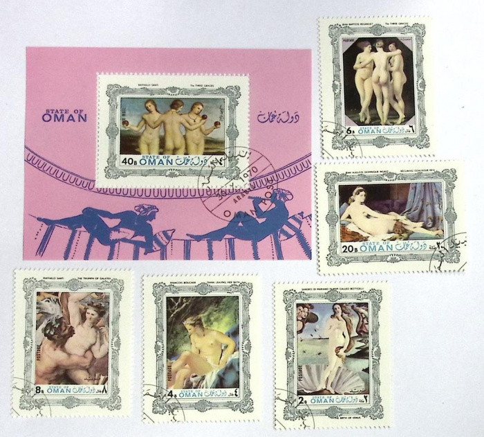 (--) Набор марок+блоки Оман &quot;6 шт.&quot;  Гашёные  , III Θ
