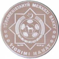 () Монета Туркмения 2012 год 20  ""   Биметалл (Серебро - Ниобиум)  UNC