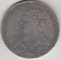 (КОПИЯ) Монета Россия 1725 год 1 рубль "Екатерина I"  Сталь  VF