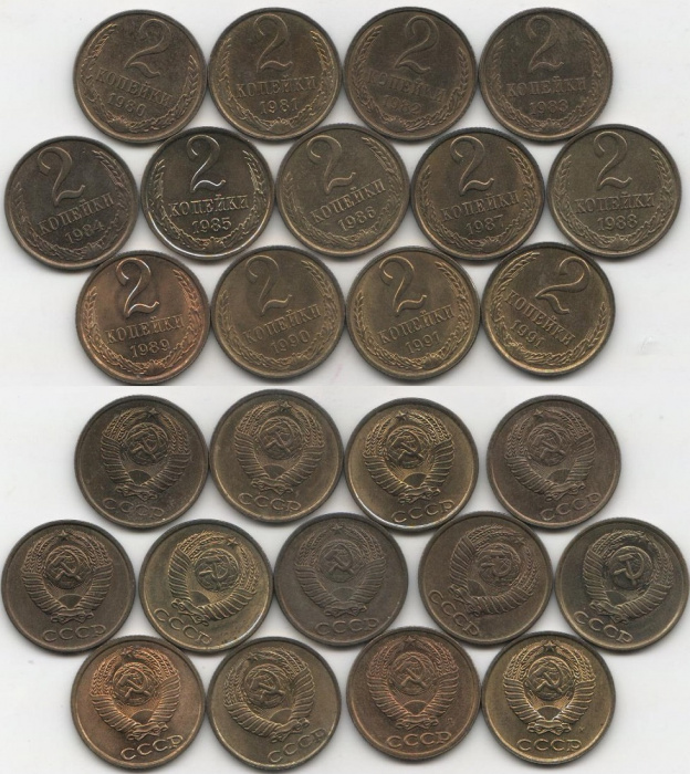 (1980-1991, 13 монет по 2 копейки) Набор монет СССР 1961-1991 год &quot;1980-90 91л 91м&quot;  UNC