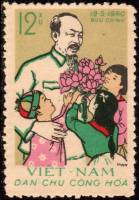 (1960-020) Марка Вьетнам "Хо Ши Мин с детьми"   70 лет со дня рождения Хо Ши Мина III Θ