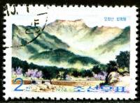 (1973-038) Марка Северная Корея "Пейзаж (1)"   Горы Мёхянсан III Θ