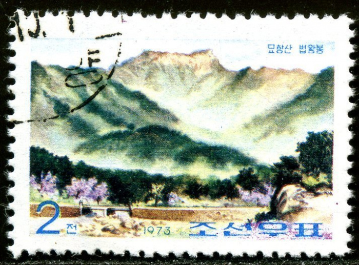 (1973-038) Марка Северная Корея &quot;Пейзаж (1)&quot;   Горы Мёхянсан III Θ