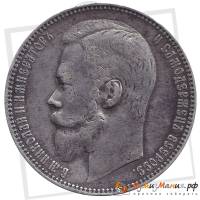 (1903, АР) Монета Россия 1903 год 1 рубль "Николай II"  Серебро Ag 900  VF