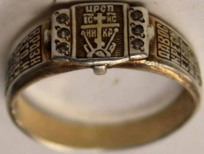 Кольцо Спаси и сохрани серебро 925 и фианиты