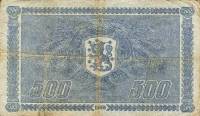 (1945 Litt B) Банкнота Финляндия 1945 год 500 марок    UNC