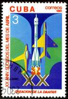 (1981-029) Марка Куба "ВВС"    20 лет событий 1961 г. III Θ