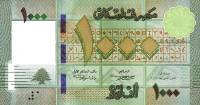 (2016) Банкнота Ливан 2016 год 1 000 ливров "Алфавит"   UNC
