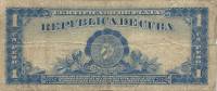 () Банкнота Куба 1938 год 1  ""   UNC