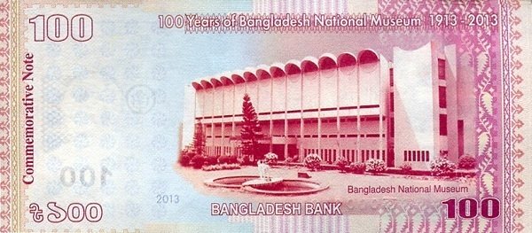  Банкнота Бангладеш 2013 год 100     UNC