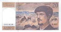 () Банкнота Франция 1990 год 20 франков "Клод Дебюсси"   UNC