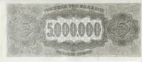 (№1944P-128a.1) Банкнота Греция 1944 год "5,000,000 Drachmai"