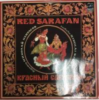 Пластинка виниловая , Степь да степь Мелодия 300 мм. (Сост. отл.)