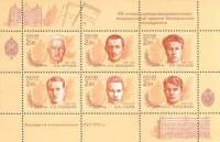 (2002-) Лист (9 м 3х3) Россия-Финдяндия "Военные ampquotPolutorkaampquot грузовик GAZAA"  Без особен