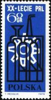 (1964-045) Марка Польша "Промышленность" , III Θ