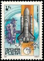 (1982-025) Марка Венгрия "Шатл Колумбия"    25 лет Космонавтике III Θ