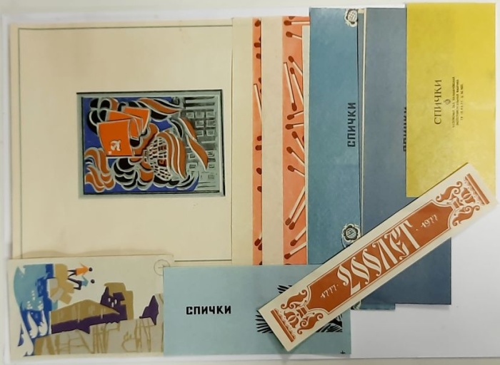 Набор спичечных этикеток, 9 шт, СССР (сост. на фото)