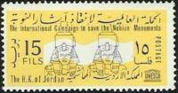 (№1964-461) Марка Иордания 1964 год "Сохранению Памятников Нубии", Гашеная