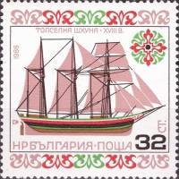 (1986-094) Марка Болгария "Парусная шхуна"   Исторические корабли III Θ