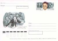 1999-096 Почтовая карточка Россия М.И. Жаров 100 лет со дня рождения    ,  Без гашения