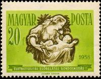 (1958-029) Марка Венгрия "Мать и ребенок"    Сбережения и страхование II Θ