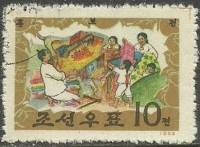 (1963-064) Марка Северная Корея "Тыква"   Сказка Хун Бо III Θ