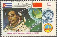 (1980-054) Марка Куба "Арнальдо Тамайо"    Советско-Кубинский космический полет III O