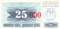 (1993) Банкнота Босния и Герцеговина 1993 год 25 000 динар "Крас надп на 25 динар 1992" Цыф выт  UNC