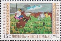 (1969-030) Марка Монголия "Всадник"    Национальный музей живописи III O