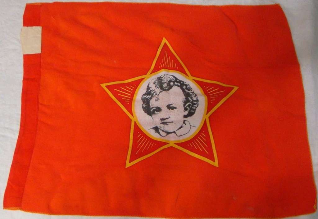 Флаг СССР &quot;Октябряцкий&quot; 60х45 см 
