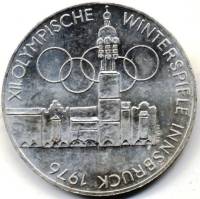 (1975) Монета Австрия 1975 год 100 шиллингов "XII Зимняя Олимпиада Инсбрук 1976"  Вена Серебро Ag 64