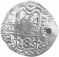 (№1838km77.11) Монета Гватемала 1838 год 8 Reales (Тип I: солнце, восходящее из-за вулкана, с кетцал