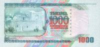 (,) Банкнота Казахстан 2000 год 1 000 тенге "Аль-Фараби"   UNC
