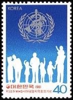 (№1981-1256) Марка Корея Южная 1981 год "Заседание Комитета Всемирного Организации Здравоохранения",