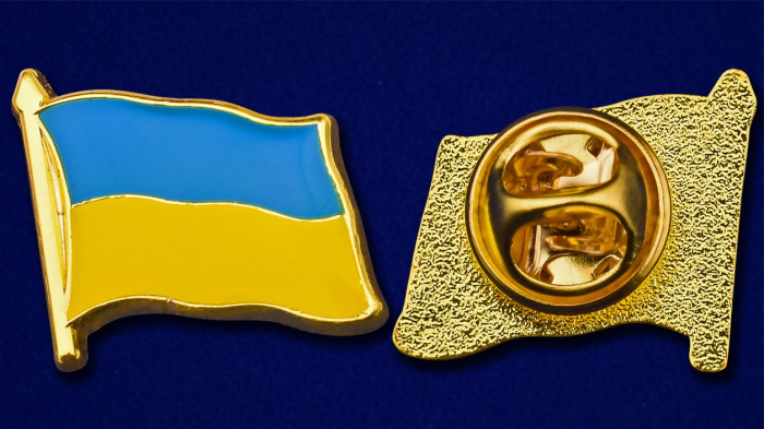 Значок Россия &quot;Флаг Украины&quot;  