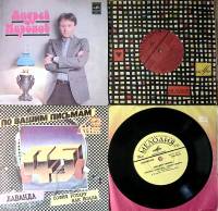 Набор виниловых пластинок (4 шт) С. Ротару А. Миронов А. Райкин А. Герман Мелодия 175 мм. Excellent