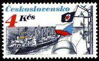 (1989-016) Марка Чехословакия "Грузовое судно 'Орлик'"    Чехословацкое морское судоходство II Θ