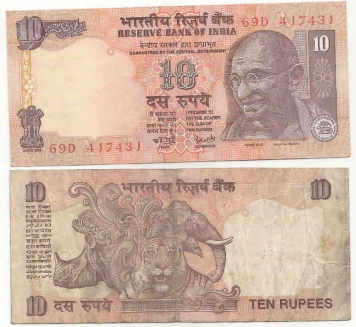 (2002) Банкнота Индия 2002 год 10 рупий &quot;Махатма Ганди&quot;   VF