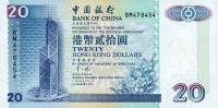 (№1996P-329b) Банкнота Гонконг 1996 год "20 Hong Kong Dollars"